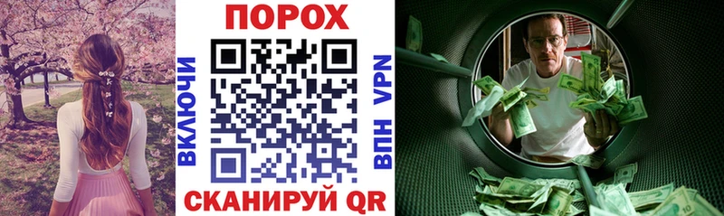 Амфетамин Розовый  Почеп 