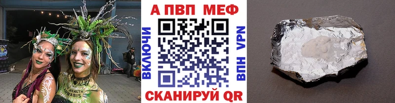 Alfa_PVP СК КРИС  Почеп 