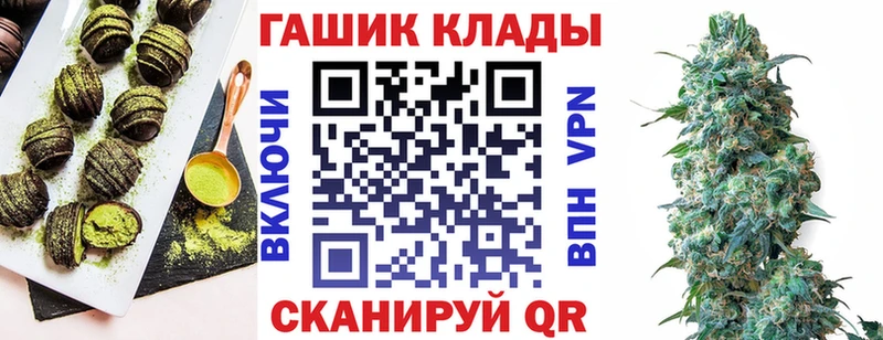 Cannafood конопля  закладки  Почеп 