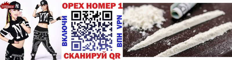 где найти наркотики  Почеп  Кокаин 97% 