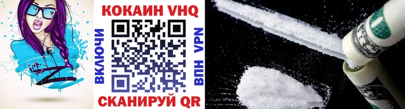 COCAIN 99% Почеп