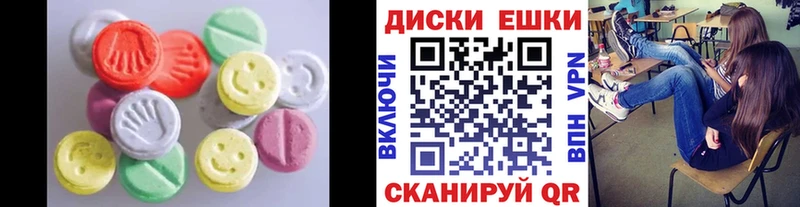 ЭКСТАЗИ 280мг  OMG ONION  Почеп 