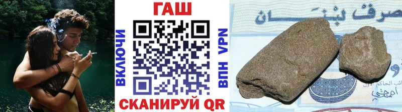 ОМГ ОМГ как зайти  как найти наркотики  Почеп  ГАШИШ 40% ТГК 