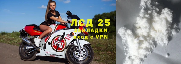 дистиллят марихуана Покровск