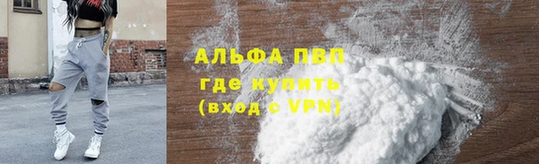 альфа пвп VHQ Приозерск