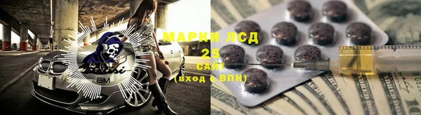 наркотики Покачи