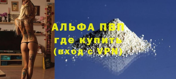 соль курить ск Протвино