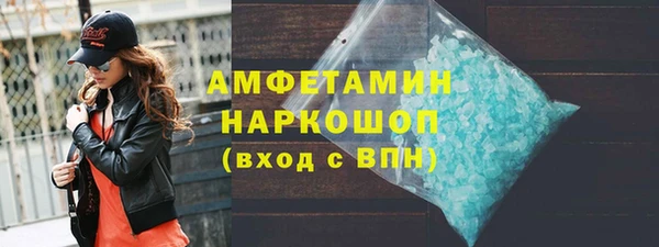 дистиллят марихуана Покровск