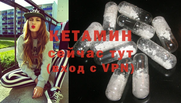 мяу мяу кристалл Пролетарск