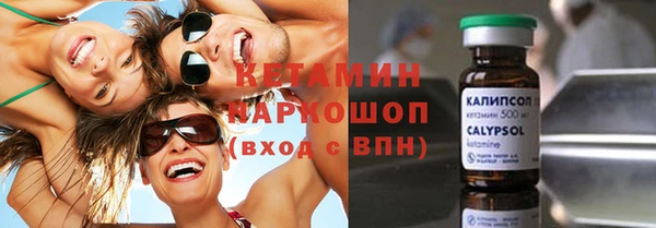 мяу мяу кристалл Пролетарск
