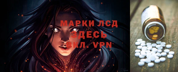 альфа пвп VHQ Приозерск