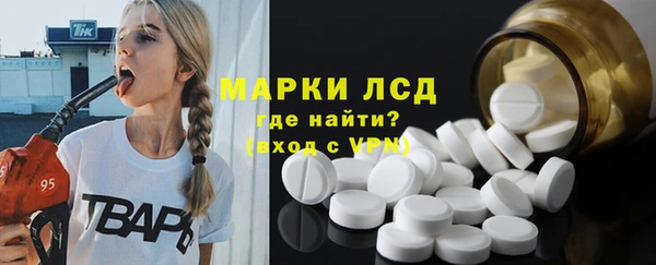 соль курить ск Протвино