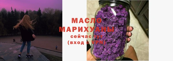 мяу мяу кристалл Пролетарск