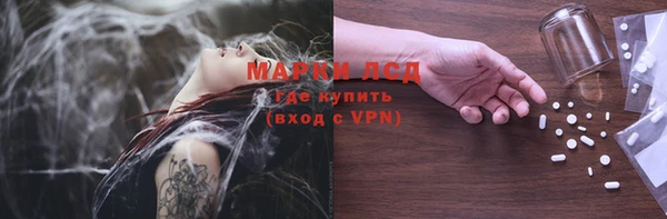 мяу мяу кристалл Пролетарск