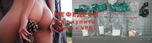 тгк Покров