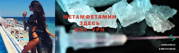 тгк Покров