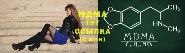 альфа пвп VHQ Приозерск