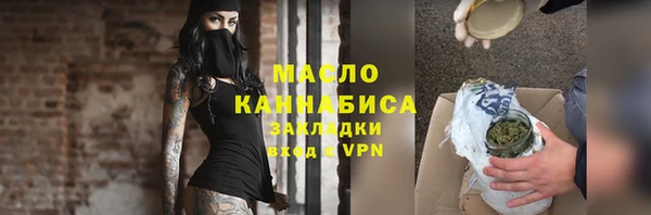 мяу мяу кристалл Пролетарск