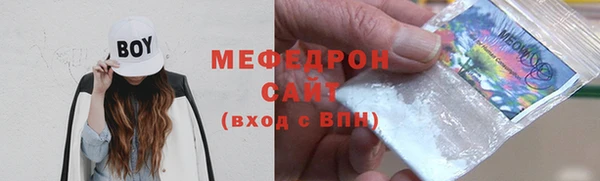 соль курить ск Протвино