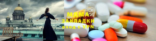 mdma Шарыпово