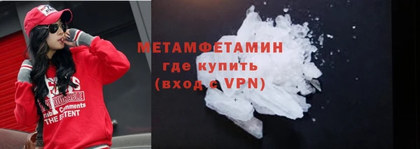 тгк Покров
