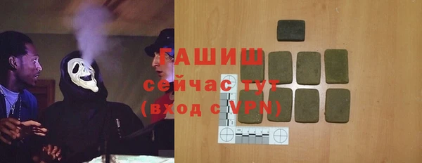 тгк Покров