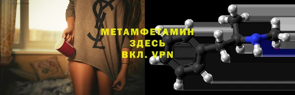 наркотики Покачи