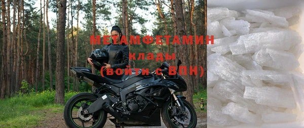 мяу мяу кристалл Пролетарск