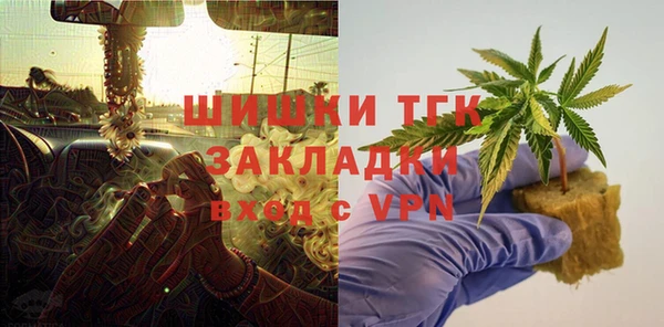 наркотики Покачи
