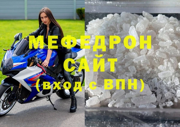 соль курить ск Протвино