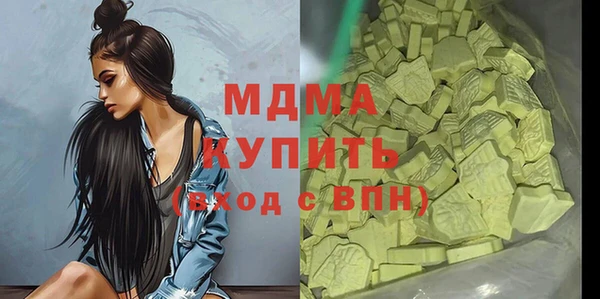 наркотики Покачи