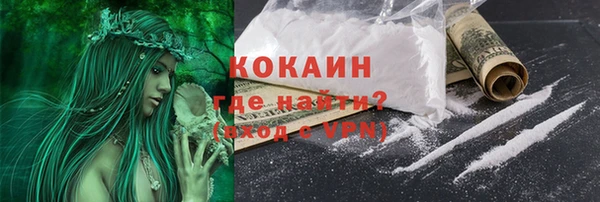 соль курить ск Протвино
