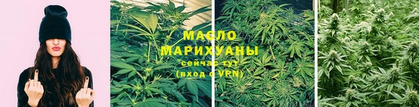 дистиллят марихуана Покровск