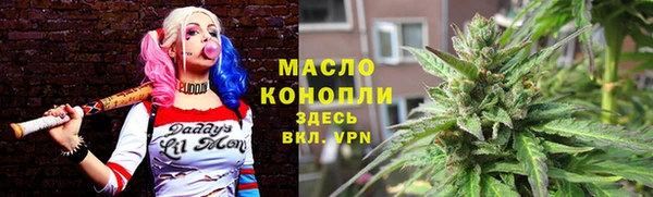 соль курить ск Протвино