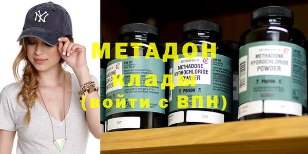 дистиллят марихуана Покровск