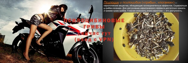 мяу мяу кристалл Пролетарск