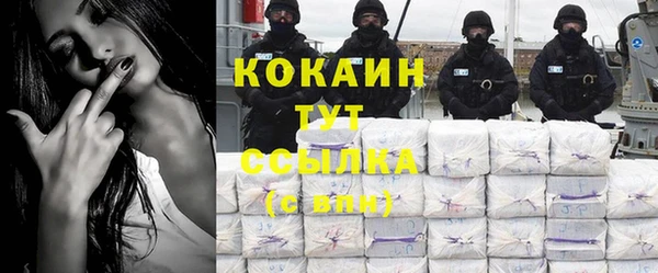 эйфоретик Шадринск