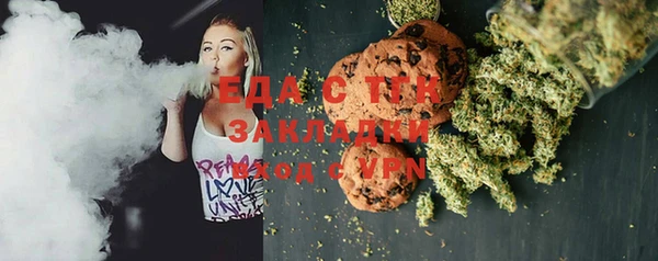 дистиллят марихуана Покровск
