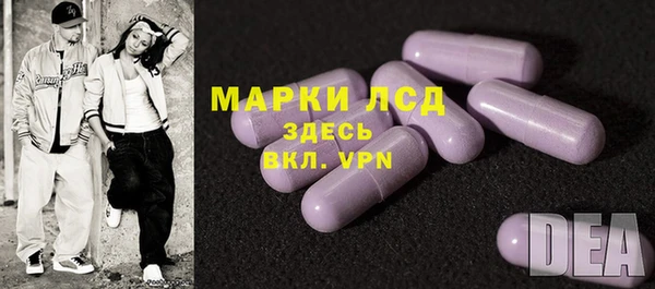 мяу мяу кристалл Пролетарск
