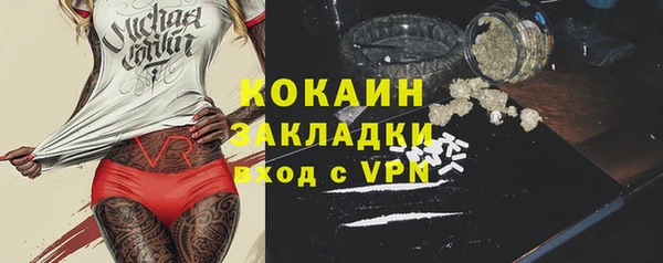 mdma Шали