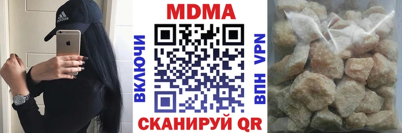 МДМА VHQ  Почеп 