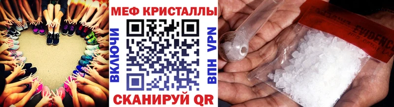 наркота Почеп Мефедрон кристаллы