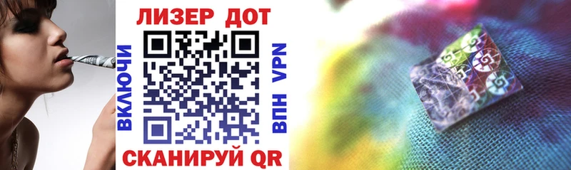 Марки NBOMe 1,8мг  Почеп 